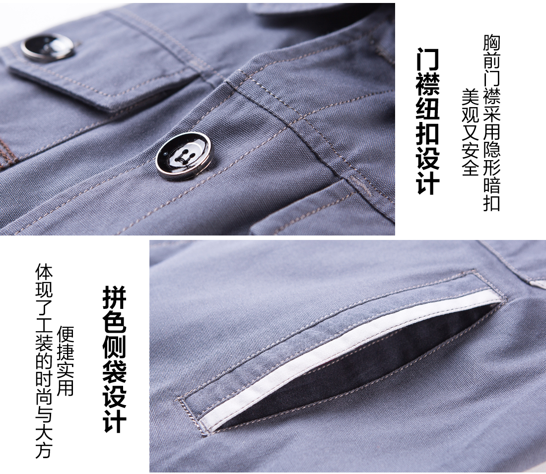 隧道工作服 细节特点